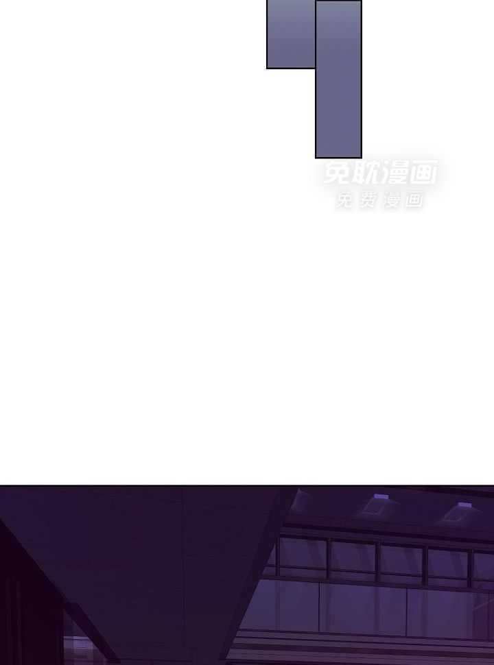 霸总其实很心机 第33话 第17页