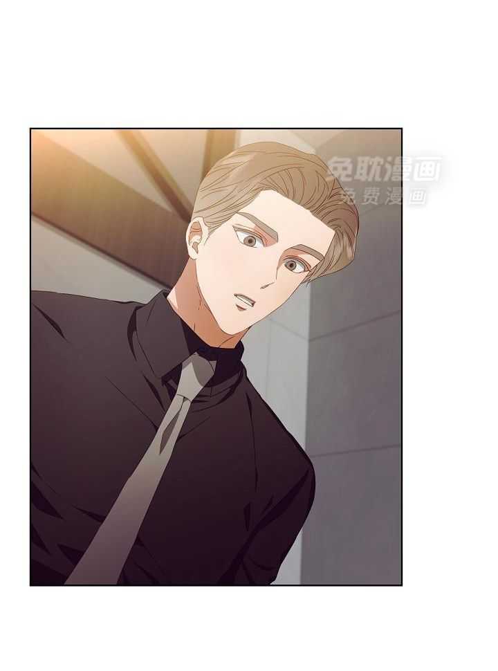 霸总其实很心机 第33话 第30页