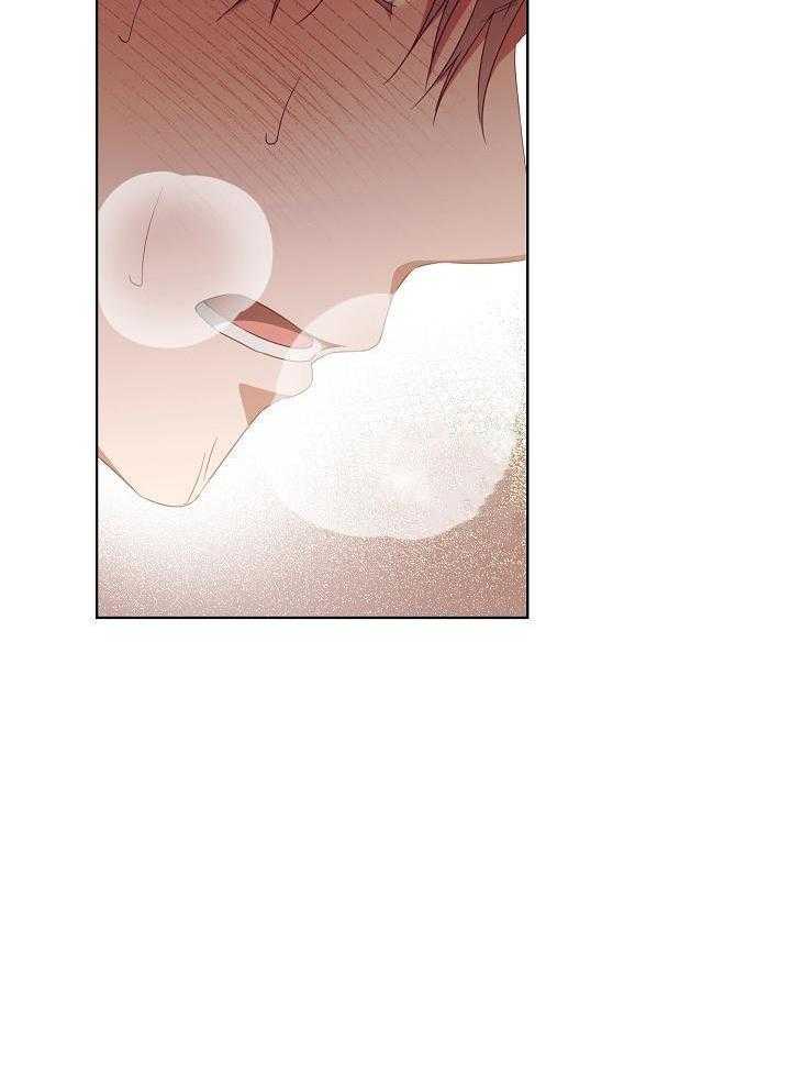 霸总其实很心机 第34话 第9页