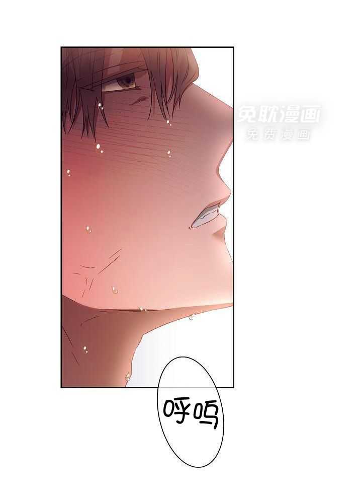 霸总其实很心机 第34话 第10页