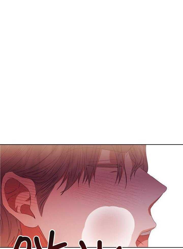 霸总其实很心机 第34话 第11页