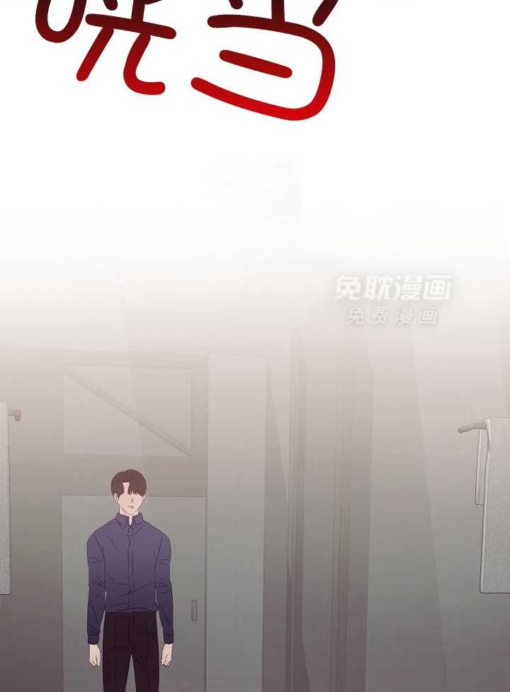 霸总其实很心机 第34话 第12页