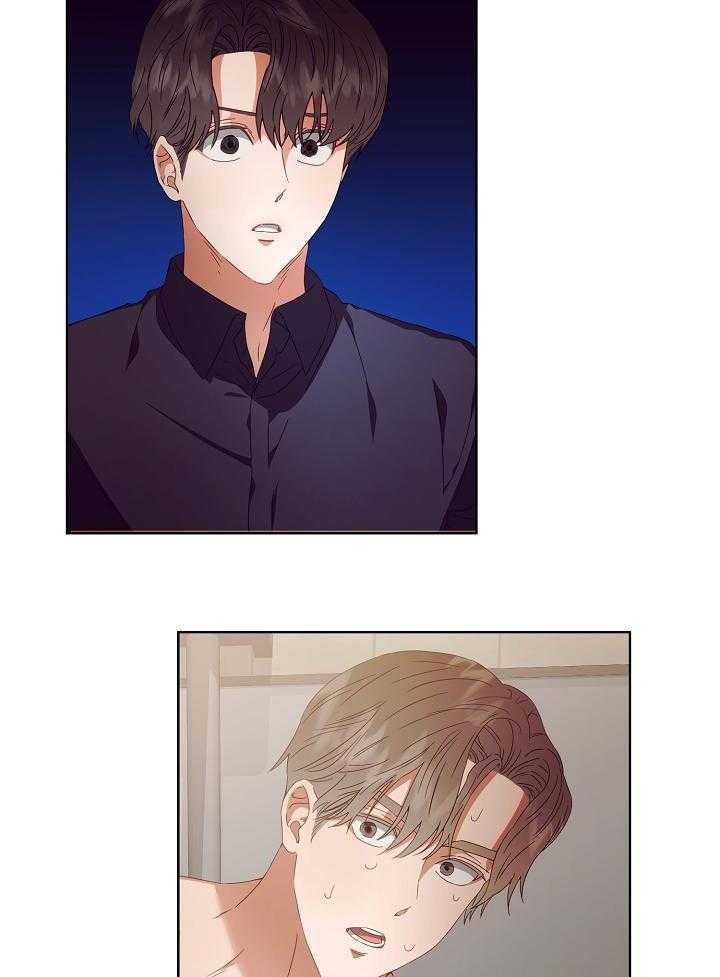 霸总其实很心机 第34话 第14页