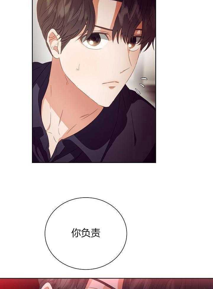 霸总其实很心机 第34话 第25页