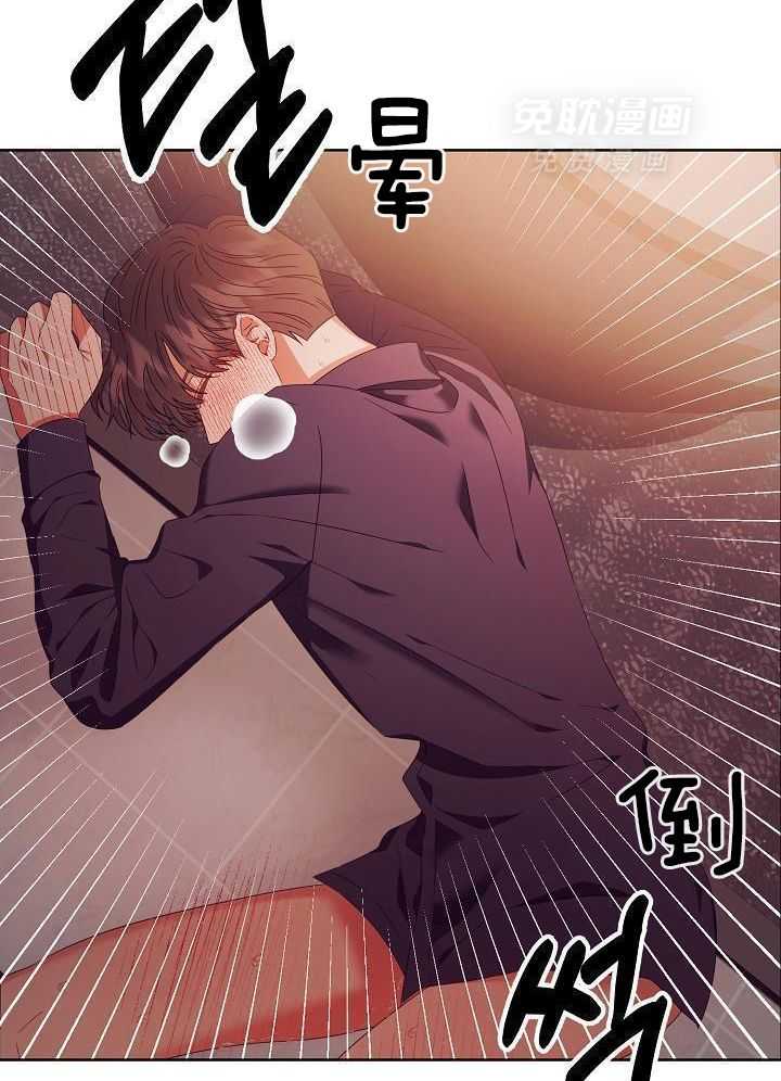 霸总其实很心机 第35话 第10页