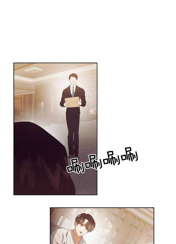 霸总其实很心机 第36话 第10页