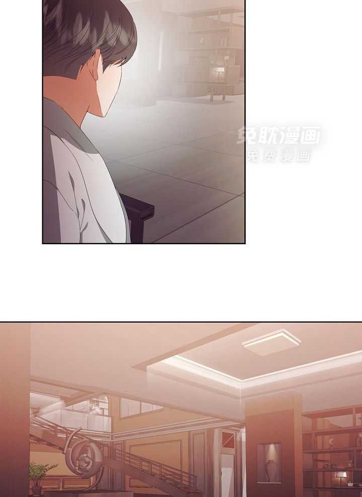 霸总其实很心机 第37话 第12页