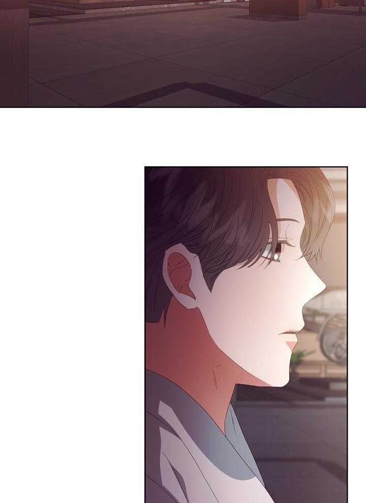 霸总其实很心机 第37话 第13页