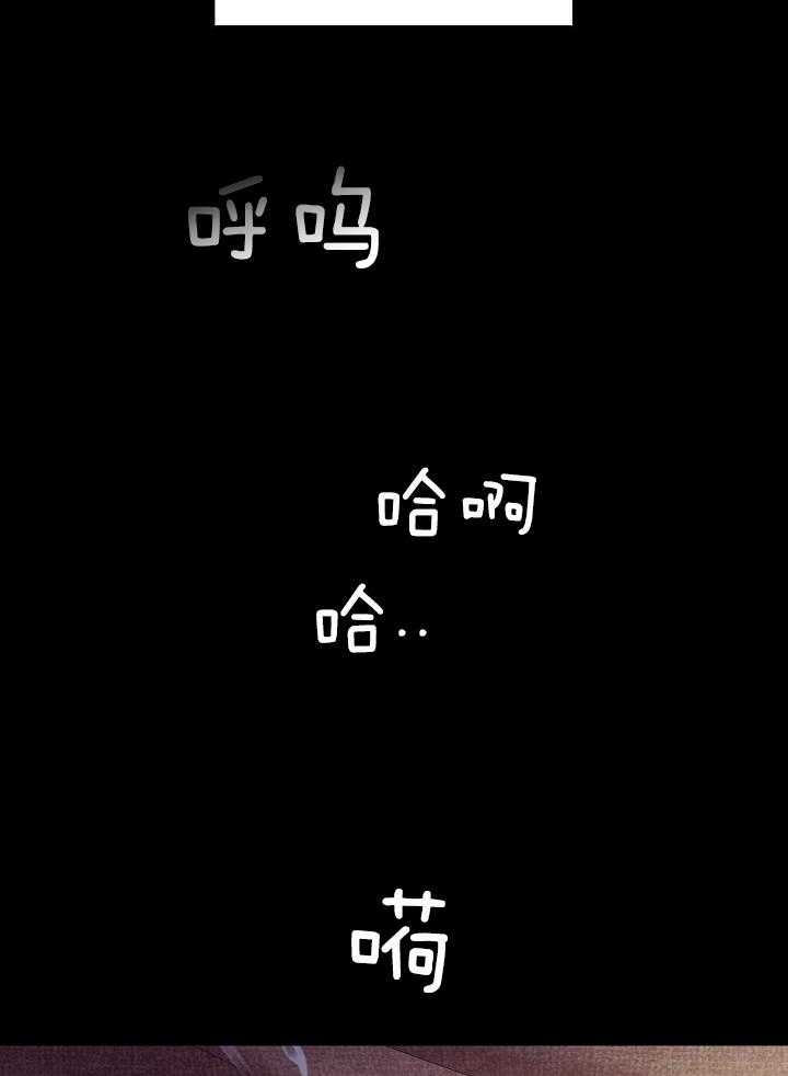 霸总其实很心机 第39话 第9页