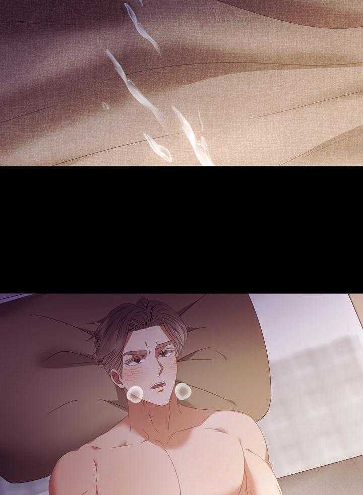 霸总其实很心机 第39话 第10页