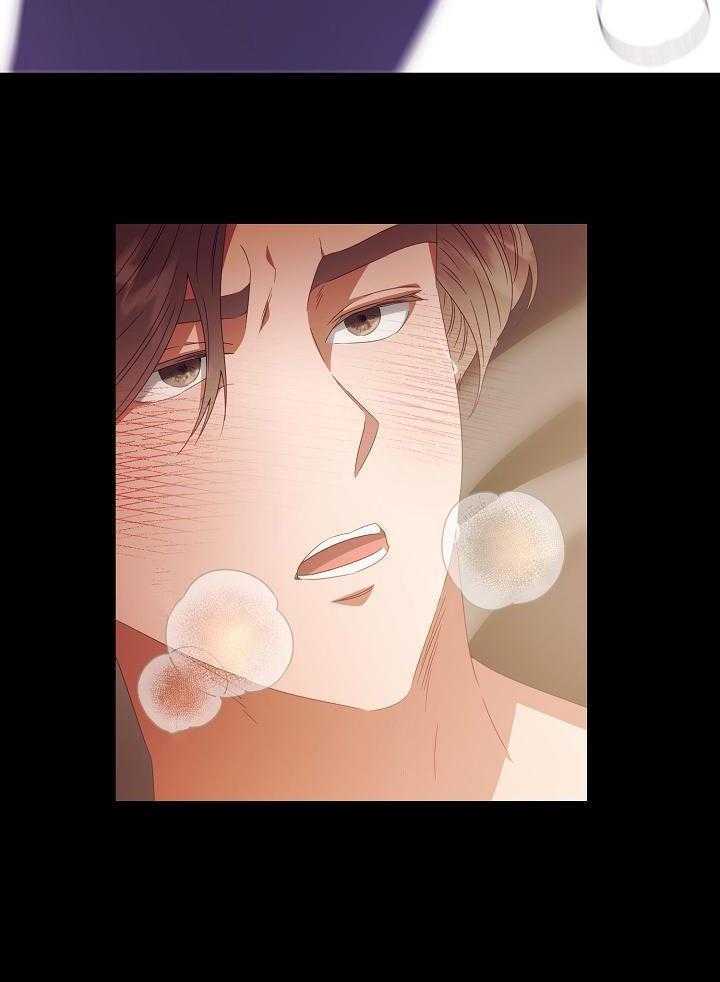 霸总其实很心机 第39话 第12页