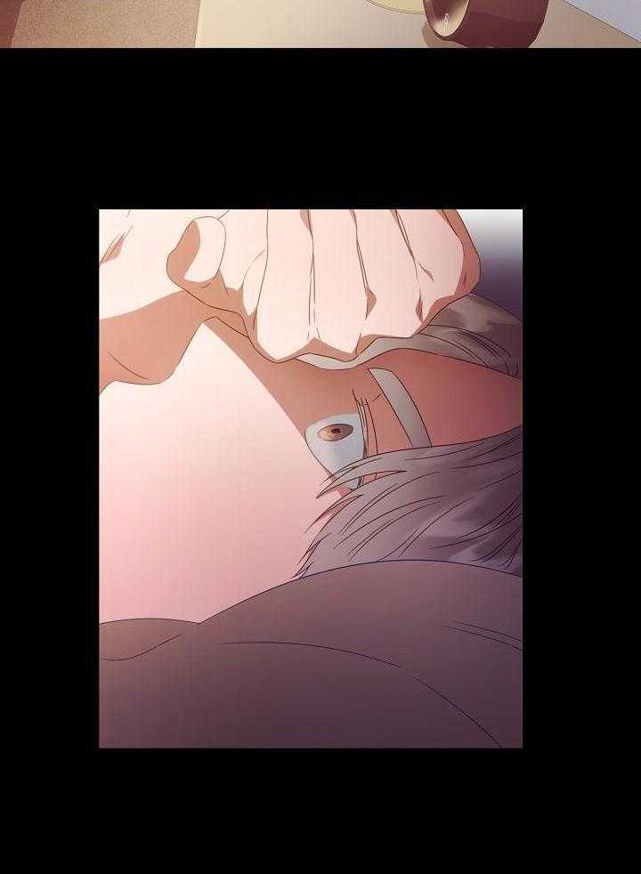 霸总其实很心机 第39话 第14页