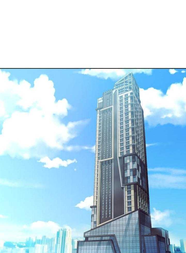 霸总其实很心机 第39话 第18页