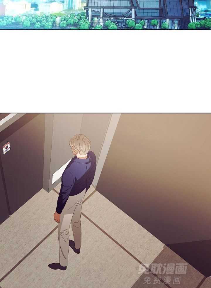 霸总其实很心机 第39话 第19页