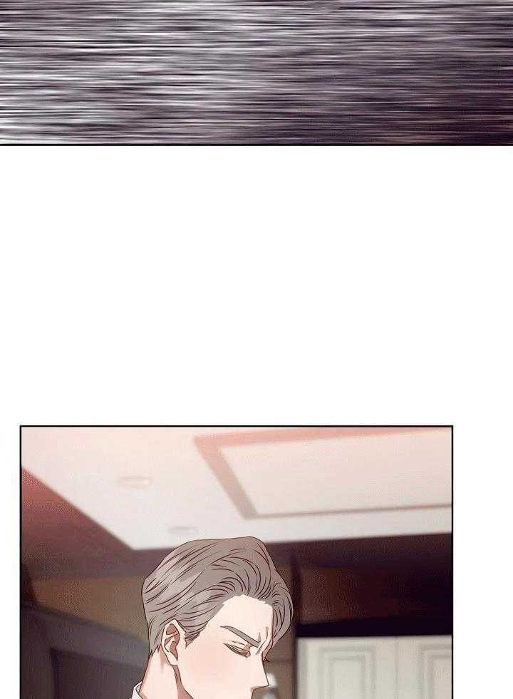 霸总其实很心机 第4话 第3页