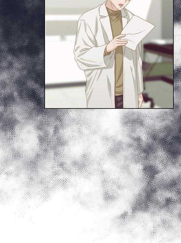 霸总其实很心机 第4话 第18页