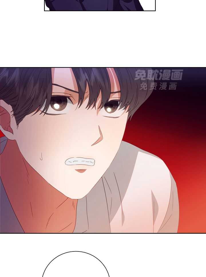 霸总其实很心机 第41话 第9页