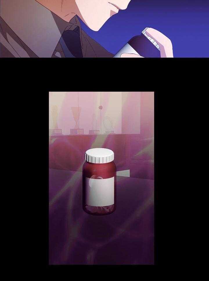 霸总其实很心机 第41话 第16页