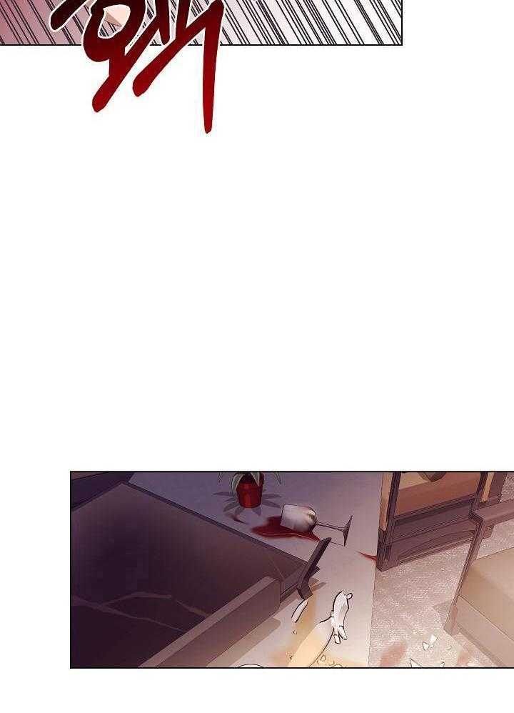 霸总其实很心机 第42话 第2页