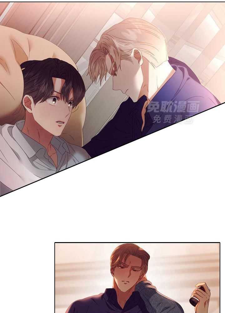 霸总其实很心机 第42话 第3页