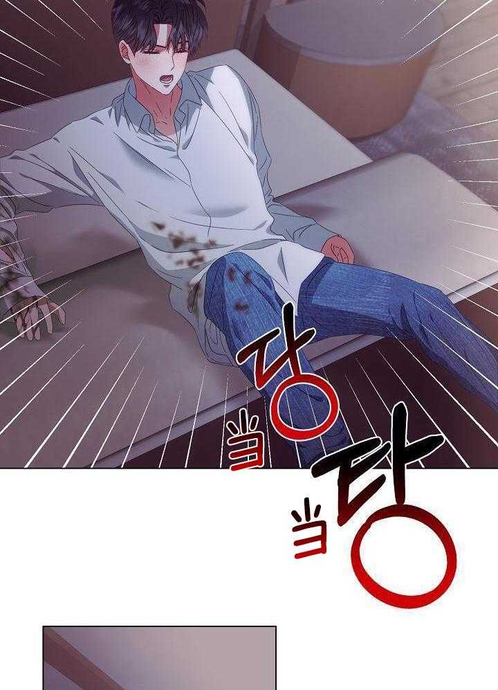 霸总其实很心机 第44话 第16页