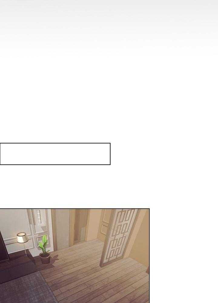 霸总其实很心机 第44话 第20页