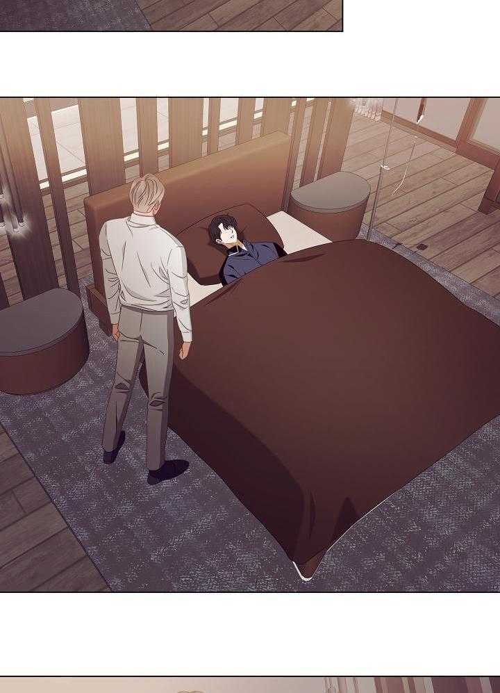 霸总其实很心机 第44话 第21页