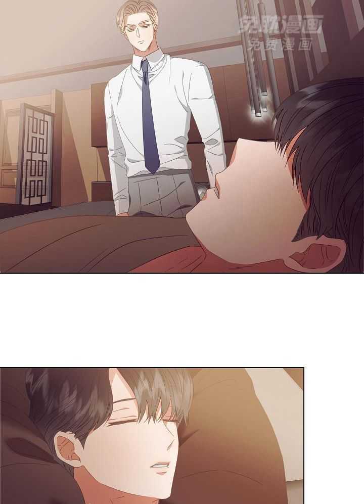 霸总其实很心机 第44话 第22页