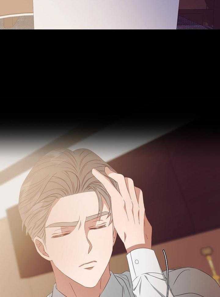 霸总其实很心机 第46话 第7页