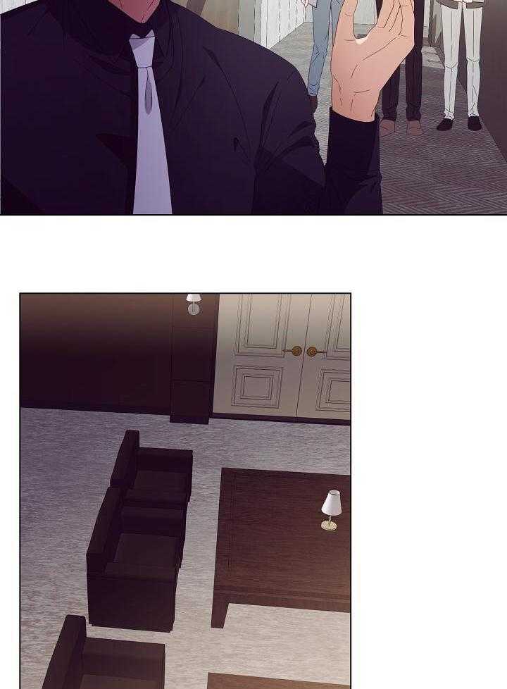 霸总其实很心机 第47话 第2页