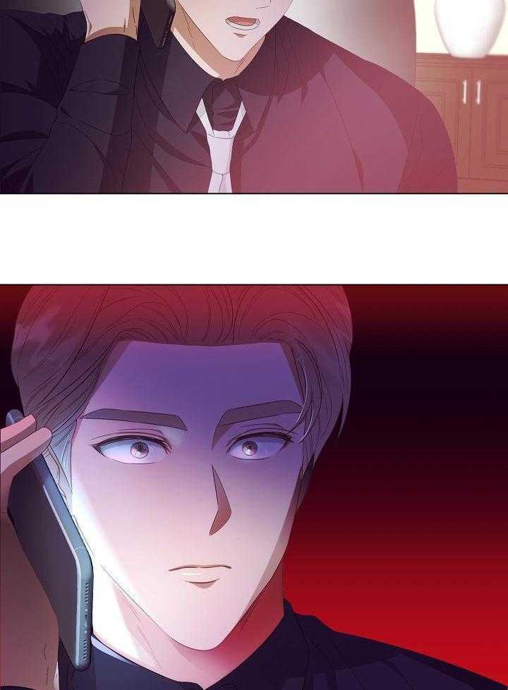 霸总其实很心机 第47话 第7页