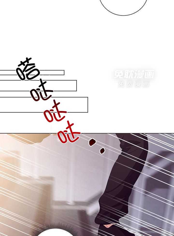 霸总其实很心机 第47话 第21页