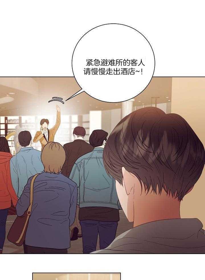 霸总其实很心机 第48话 第12页