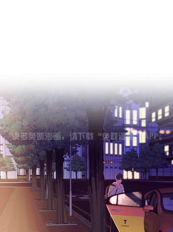 霸总其实很心机 第49话 第0页