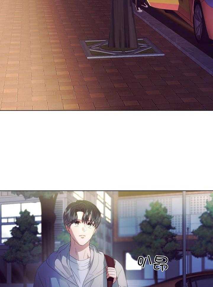 霸总其实很心机 第49话 第1页