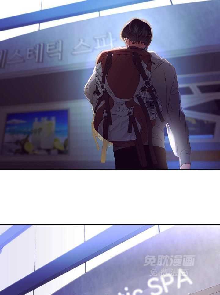 霸总其实很心机 第49话 第4页