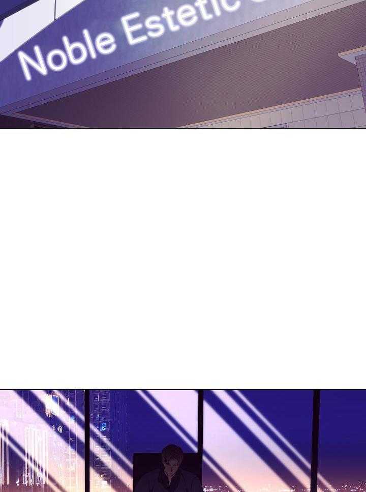 霸总其实很心机 第49话 第5页