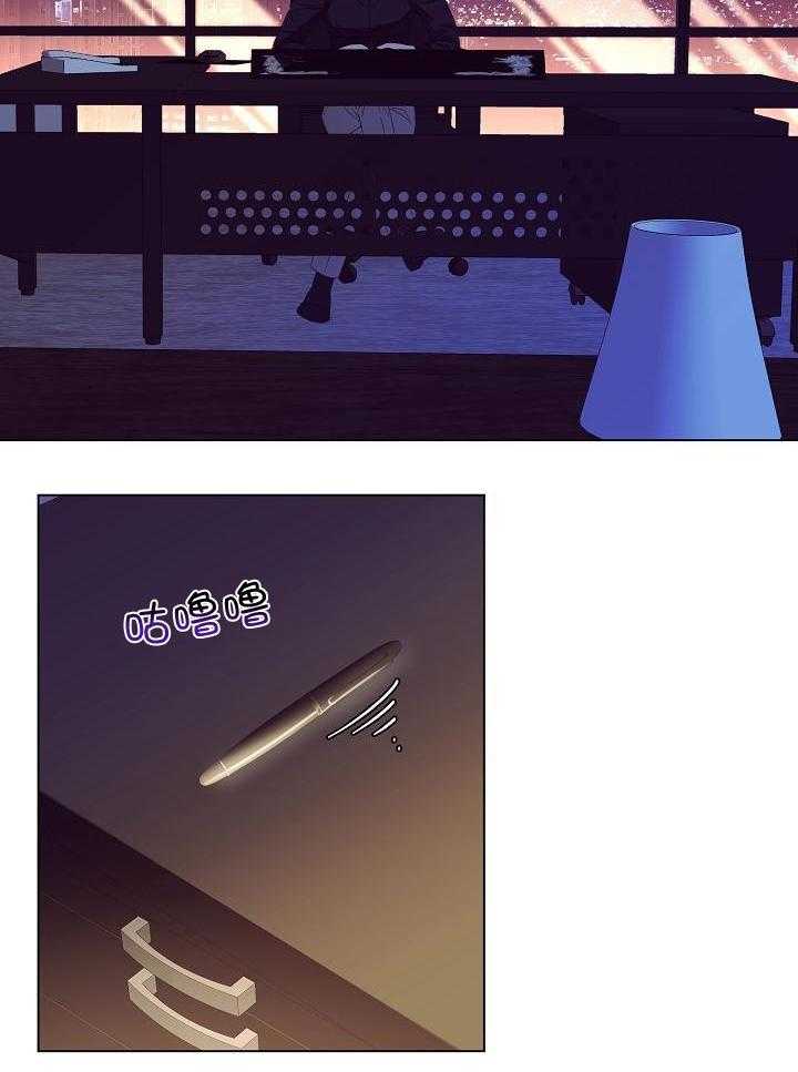 霸总其实很心机 第49话 第6页