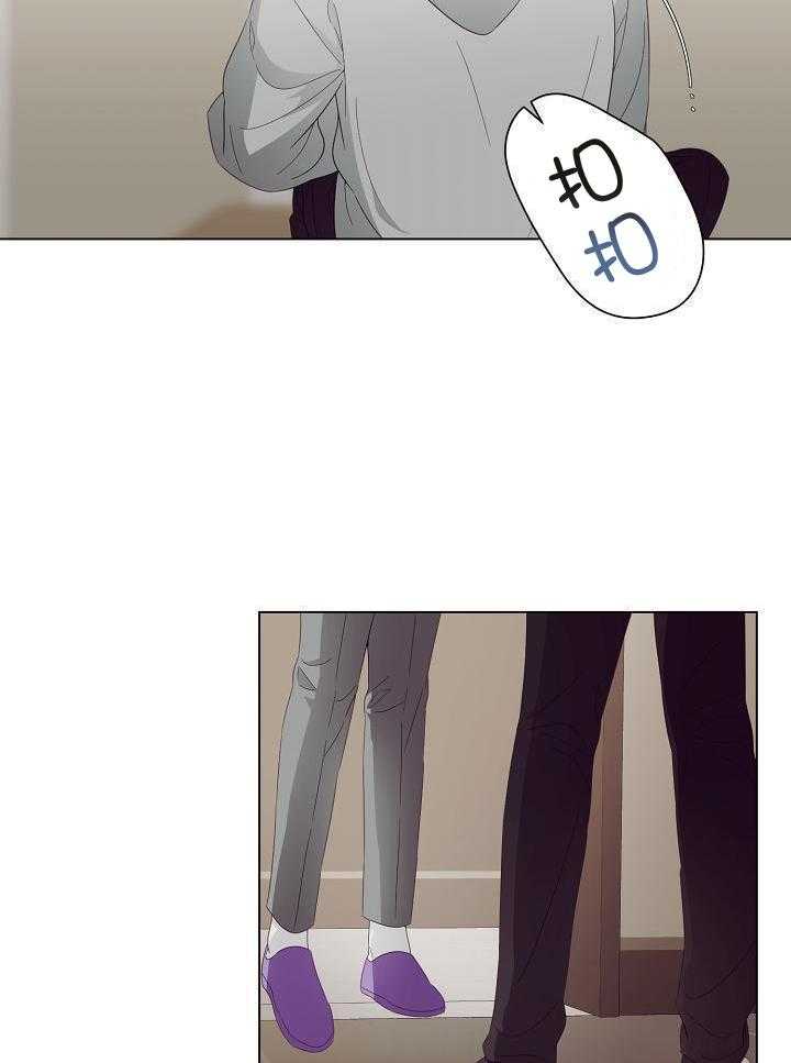 霸总其实很心机 第49话 第19页