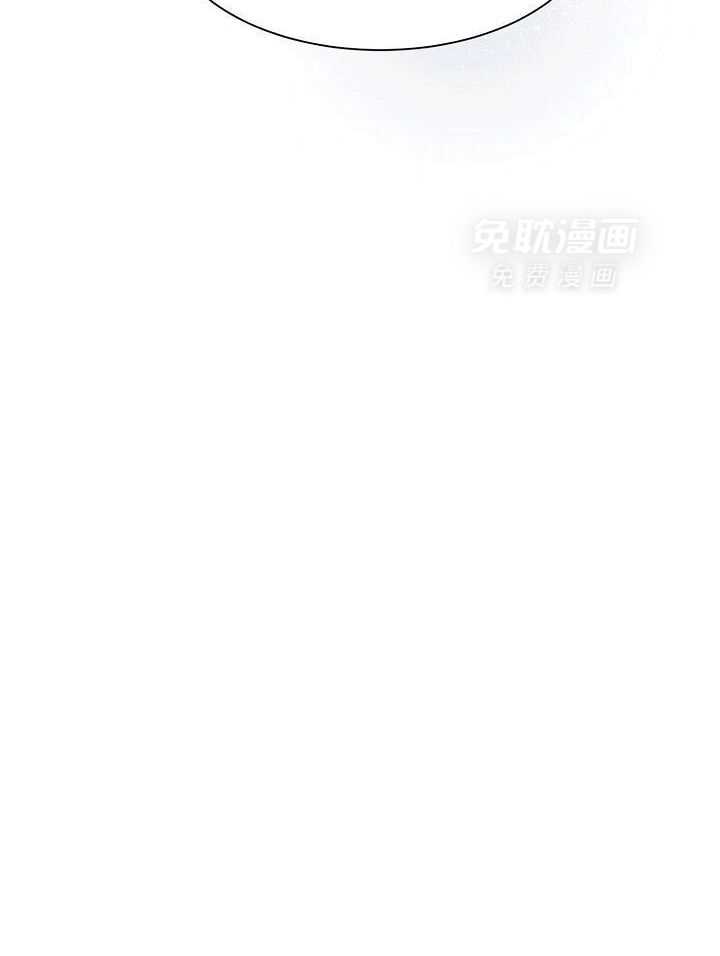 霸总其实很心机 第5话 第16页