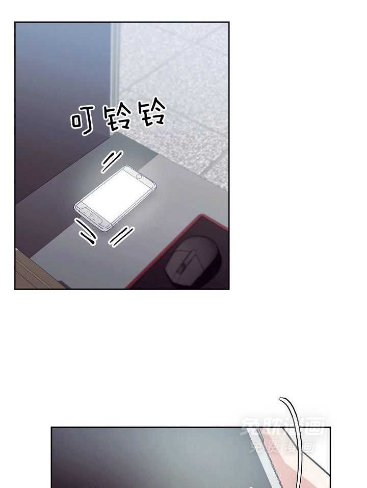 霸总其实很心机 第5话 第18页