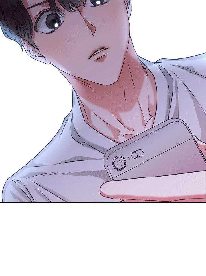 霸总其实很心机 第5话 第20页