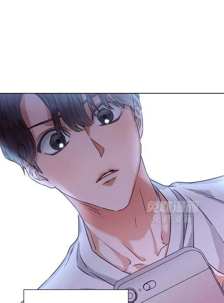 霸总其实很心机 第5话 第21页