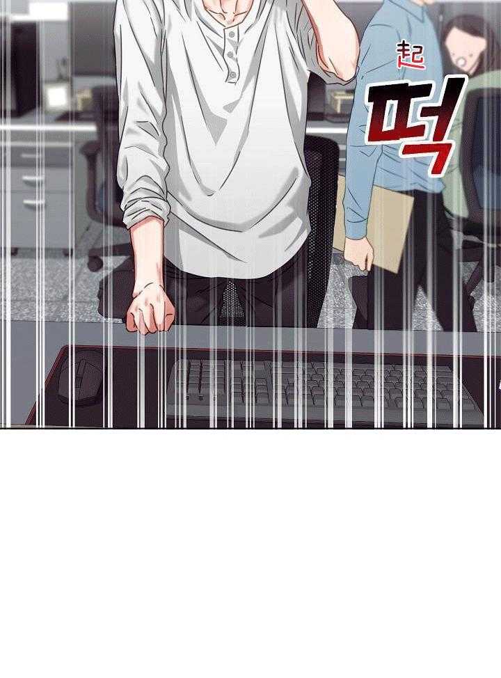 霸总其实很心机 第5话 第26页