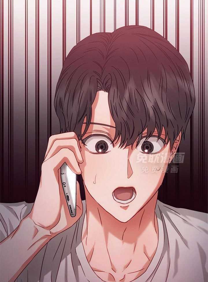 霸总其实很心机 第5话 第33页