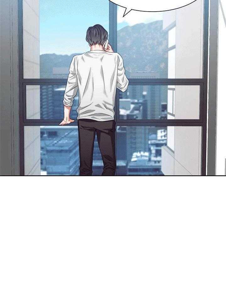 霸总其实很心机 第5话 第38页