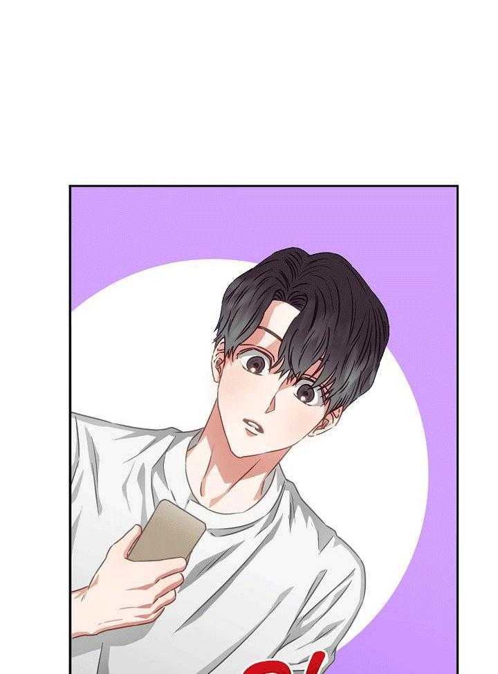 霸总其实很心机 第5话 第40页