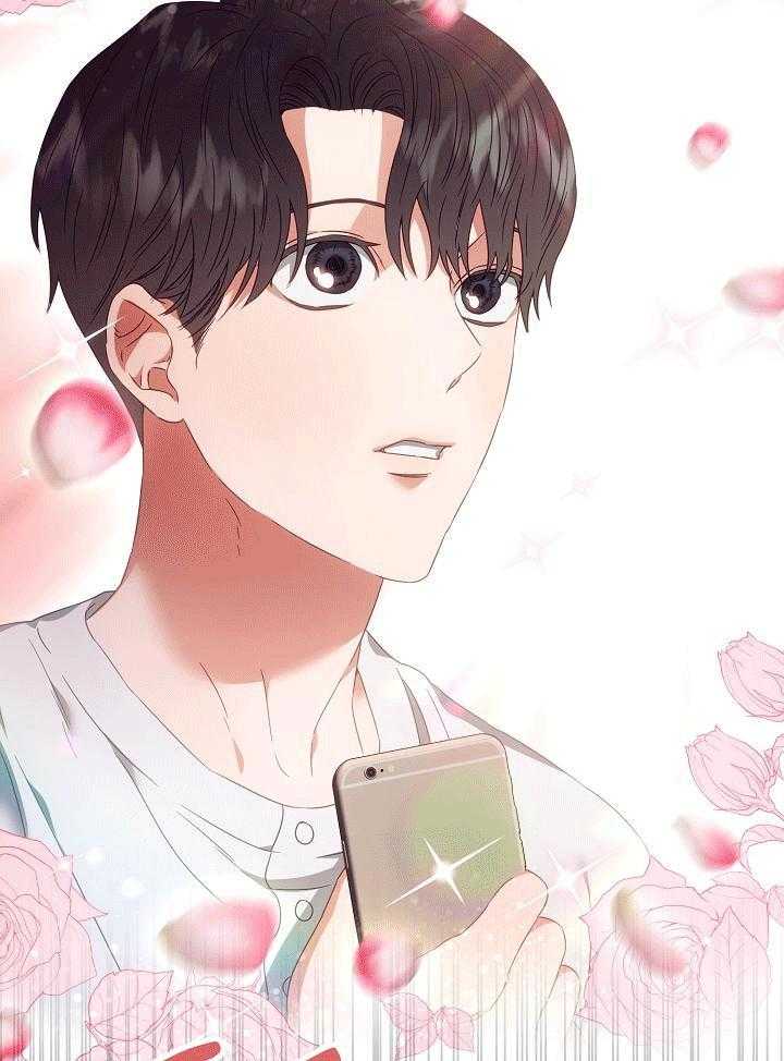 霸总其实很心机 第5话 第45页