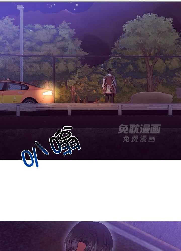 霸总其实很心机 第50话 第16页