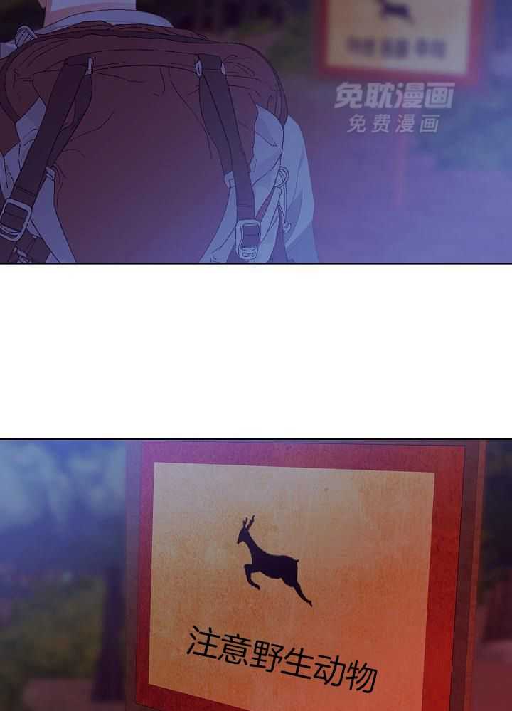 霸总其实很心机 第50话 第18页